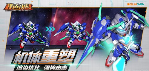 海牛高达硬打BOSS攻略：终极配装解析，轻松通关秘籍大公开