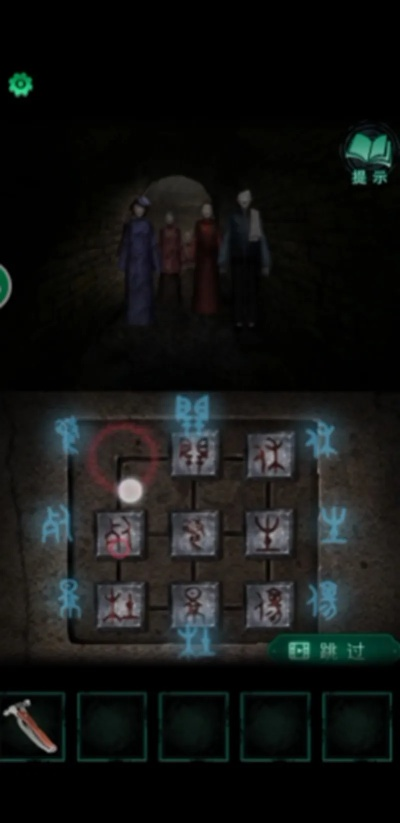 《纸嫁衣4红丝缠》第五章揭秘：幽情谜题攻略，轻松解锁！