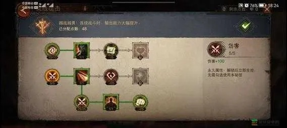 死灵燃魂召唤流BD攻略，解锁《暗黑不朽》强力输出秘籍