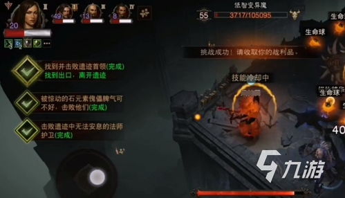 《暗黑破坏神不朽》全隐秘遗迹入口揭秘！必看攻略助你快速找到隐藏宝藏