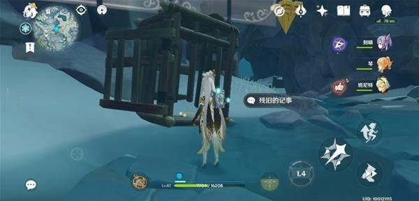 《原神》逆子归乡解谜攻略:轻松解锁前置谜题新技巧 《原神》逆子归乡解谜攻略:轻松解锁前置谜题新技巧