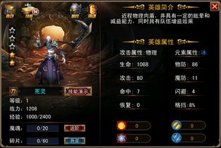 《暗黑不朽》0氪必备!深度解析死灵宝石选择攻略 《暗黑不朽》0氪必备!深度解析死灵宝石选择攻略