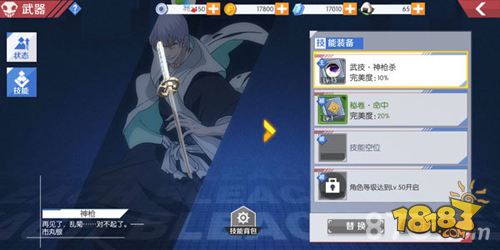 《异度之刃3》全觉醒攻略:高效完成技巧揭秘,轻松解锁新境界 《异度之刃3》全觉醒攻略:高效完成技巧揭秘,轻松解锁新境界