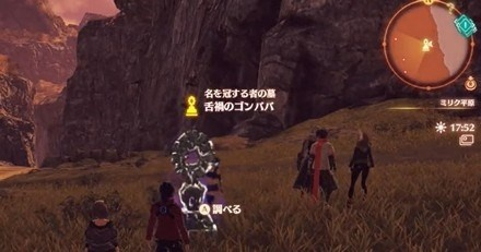 墨丘利耳环攻略:轻松解锁《异度之刃3》隐藏宝藏 墨丘利耳环攻略:轻松解锁《异度之刃3》隐藏宝藏