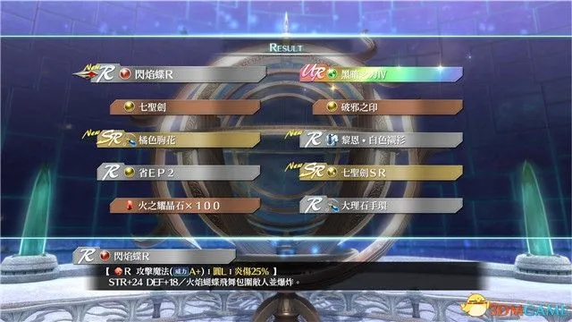 《英雄传说创之轨迹》VM卡牌攻略：高效获取技巧+实战牌组解析，轻松上分！