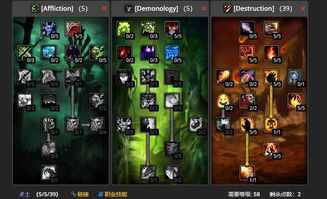 《魔兽世界》至暗之夜前瞻：家宅系统抢先体验，打造独家家园新体验