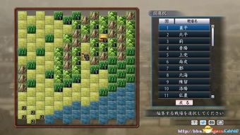 《三国志建造》系统攻略揭秘:高效编辑器技巧大公开 《三国志建造》系统攻略揭秘:高效编辑器技巧大公开