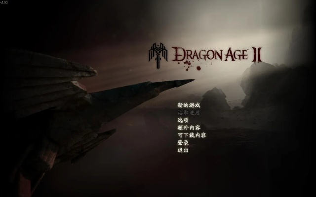 龙腾世纪2装备属性轻松调！高效修改器攻略全解析