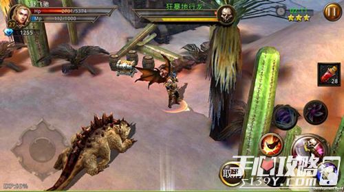 《红色沙漠》独家首曝：飞龙机甲坐骑，畅游奇幻沙海！