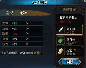 《暗喻幻想》忍者强度解析:属性深度揭秘 《暗喻幻想》忍者强度解析:属性深度揭秘