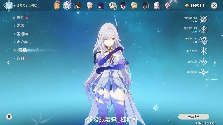 原神丝柯克抽卡推荐:必抽神角色揭秘 原神丝柯克抽卡推荐:必抽神角色揭秘