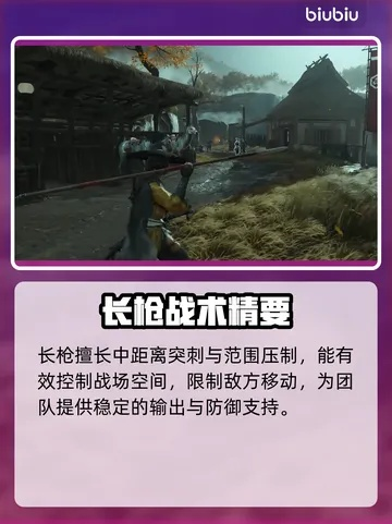 羊蹄山赌徒长枪攻略：快速获取赌徒长枪秘籍大公开