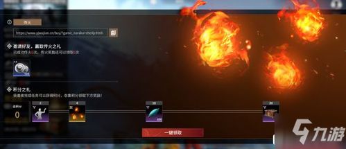 《永劫无间》玉玲珑双流派攻略:压制流VS拆火流,谁才是战场霸主? 《永劫无间》玉玲珑双流派攻略:压制流VS拆火流,谁才是战场霸主?