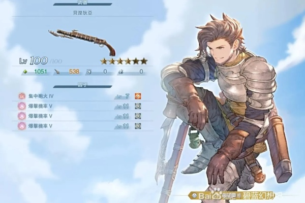 《碧蓝幻想Relink》高效挂机攻略:轻松刷技能点与金币 《碧蓝幻想Relink》高效挂机攻略:轻松刷技能点与金币