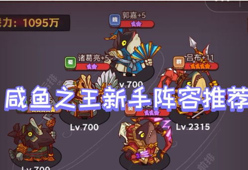 《幻兽帕鲁》单挑塔主必胜！最强阵容搭配攻略揭秘