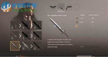 《艾森霍恩：异形审判官》5月19日PC独占，战锤新篇来袭！