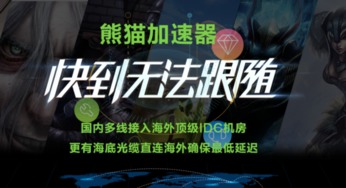 《街霸5》首发服务器瘫痪!玩家连不上线怎么办? 《街霸5》首发服务器瘫痪!玩家连不上线怎么办?