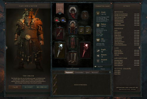 《暗黑破坏神4》传奇宝石属性全解析!赛季必备攻略 《暗黑破坏神4》传奇宝石属性全解析!赛季必备攻略