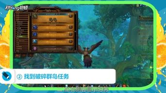 《霍格沃茨遗物宝典：背包升级+飞行魔杖解锁攻略》