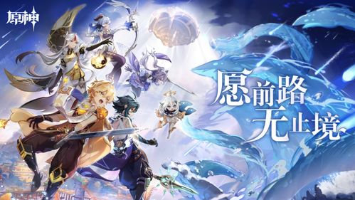 《原神》提纳里月莲素材攻略:高效获取方法揭秘 《原神》提纳里月莲素材攻略:高效获取方法揭秘