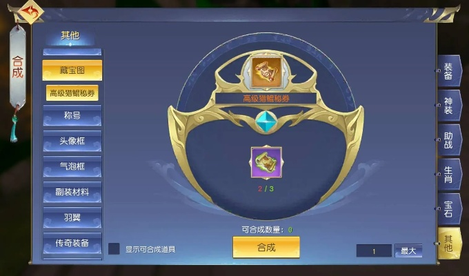 破碎仙域御剑服新体验:异宝回溯,秘宝幻形改写,探索未知宝藏 破碎仙域御剑服新体验:异宝回溯,秘宝幻形改写,探索未知宝藏