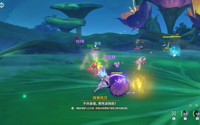 《原神》智巧灵蕈大竞逐第四幕攻略+超强阵容推荐！