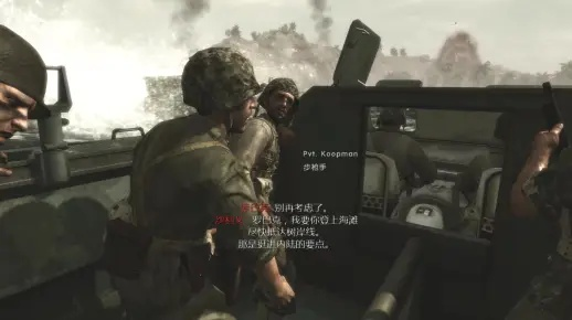 《COD5:战争世界》单人模式通关秘籍大揭秘! 《COD5:战争世界》单人模式通关秘籍大揭秘!