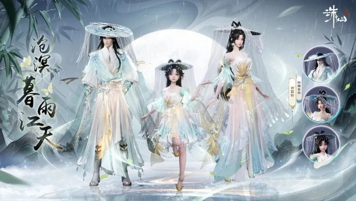 《诛仙世界》新稀有头饰上架！竞技币返还+职业调整大揭秘