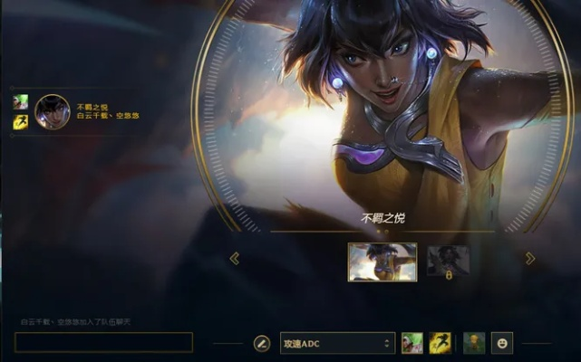 《英雄联盟》尼菈攻略：掌握不羁之悦玩法技巧，轻松上分！