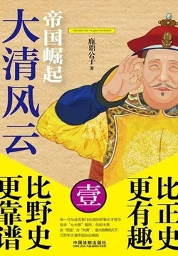 乌兹别克帝国崛起:欧陆风云4扩张战报揭秘 乌兹别克帝国崛起:欧陆风云4扩张战报揭秘