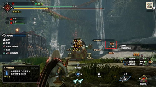 爵银轻弩狂龙2贯2配装攻略：曙光DLC升级必备秘籍