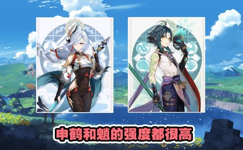 《原神3.2角色盘点：抽哪个最香？》