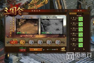 一骑当千！剑侠情缘·零副本挑战,热血升级咋玩?