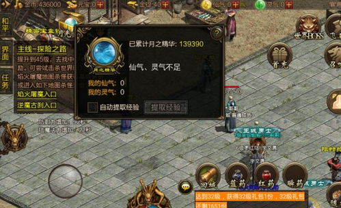 《诛仙世界》钓鱼攻略:高效钓鱼技巧揭秘! 《诛仙世界》钓鱼攻略:高效钓鱼技巧揭秘!