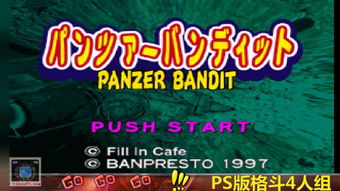 《角川游戏PS/NS黄金周狂欢，独家优惠等你来抢！》