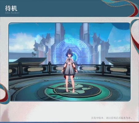 《崩坏星穹铁道》云璃新技能+神装前瞻:独家揭秘! 《崩坏星穹铁道》云璃新技能+神装前瞻:独家揭秘!