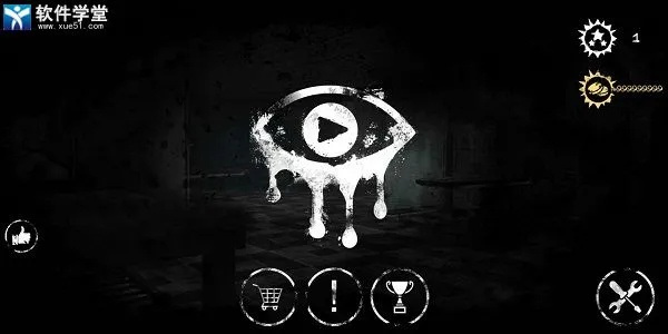 《恐怖之眼》实况解说:揭秘游戏惊悚细节! 《恐怖之眼》实况解说:揭秘游戏惊悚细节!