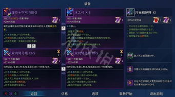 《死亡细胞》新关卡“国王之手”Boss挑战攻略！