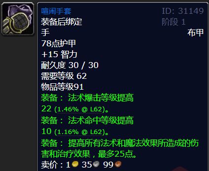 《艾尔登法环》战技速成！独家攻略助你轻松解锁所有技能