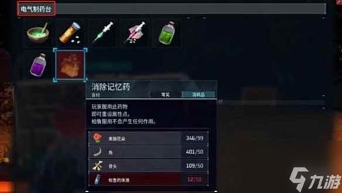 《幻兽帕鲁》禁猎区刷新攻略:高效获取帕鲁秘籍 《幻兽帕鲁》禁猎区刷新攻略:高效获取帕鲁秘籍