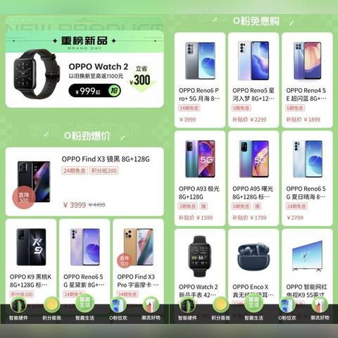 《元梦之星》福利攻略：开服福利领取全解析