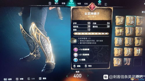 《刺客幻景武器服装图纸全收集攻略》