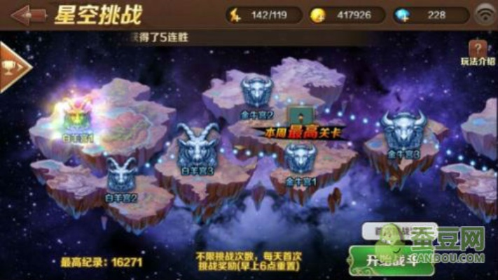《星空》高效刷经验攻略：技能点无限刷，快速赚钱技巧