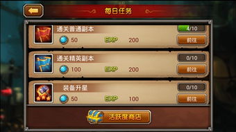 《晶核PVP排位赛:新手赏金猎人必看攻略》 《晶核PVP排位赛:新手赏金猎人必看攻略》