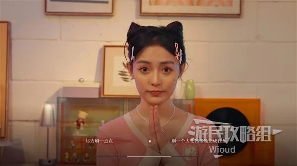 《情感反诈模拟器》解锁“重新出发”结局攻略！速来！