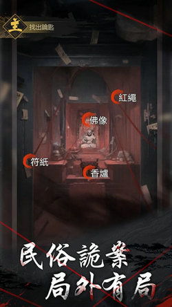 神探诡事录兑换码大全!独家最新兑换码汇总速来! 神探诡事录兑换码大全!独家最新兑换码汇总速来!