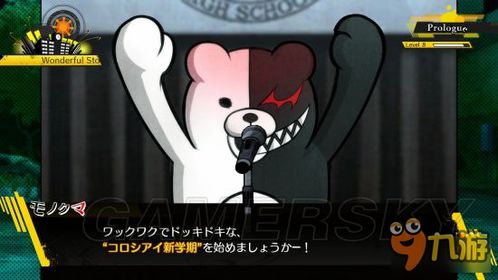 《弹丸论破》试玩体验:画面惊艳,游戏性十足! 《弹丸论破》试玩体验:画面惊艳,游戏性十足!