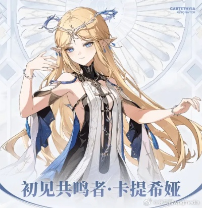 《鸣潮2.4卡池解析：卡提希娅抽不抽？》