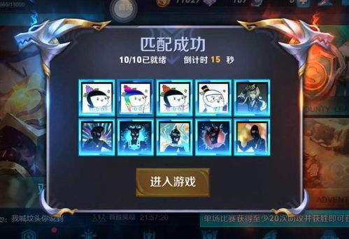 《暗喻幻想》辩论王:解锁最强辩手成就攻略揭秘 《暗喻幻想》辩论王:解锁最强辩手成就攻略揭秘