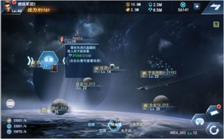 《星际公民》新演示惊艳亮相：无缝技术打造梦幻星球体验